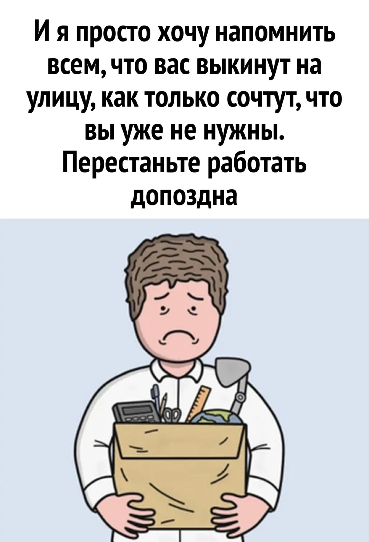 На заметку: | Сетка — социальная сеть от hh.ru