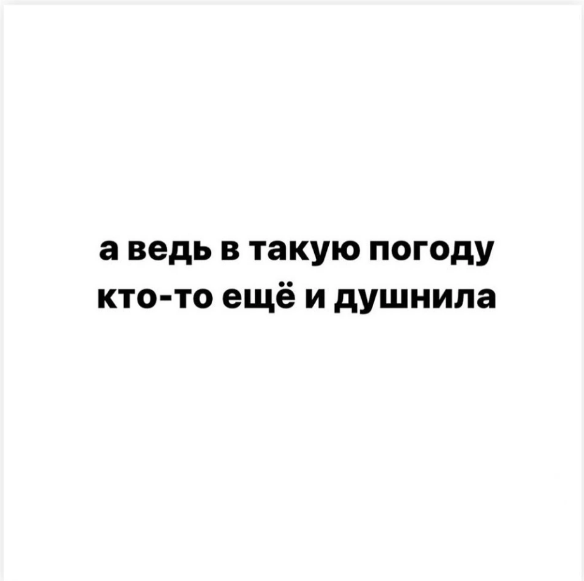 Коротко о айтишниках😀 | Сетка — социальная сеть от hh.ru