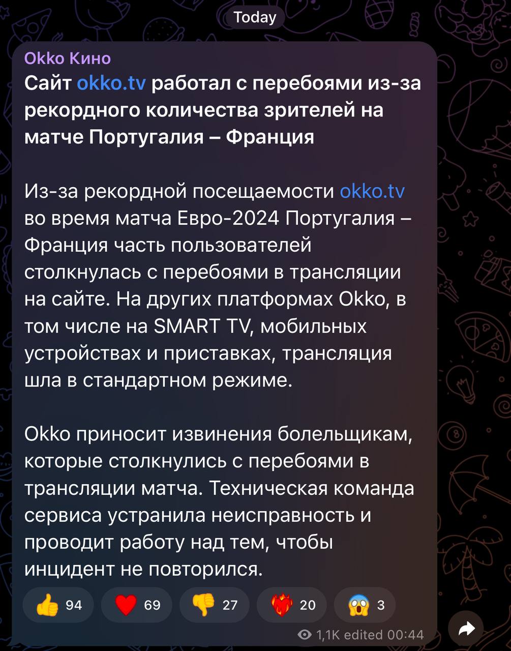 Ну, к слову, в Okko не стали дожидаться утра и почти сразу у себя в соцсетях объяснили причину сбоя: по словам сервиса, проблемы наблюдались только в работе сайте и связаны были с рекордным наплывом п... | Сетка — социальная сеть от hh.ru