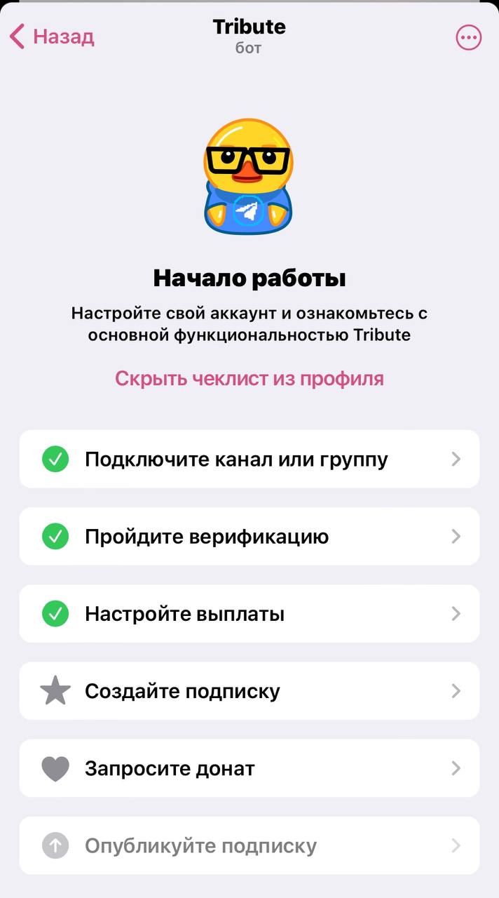 Отличный способ заработка в Телеграм
Узнала о сервисе Трибьют, который позволяет монетизировать свой контент в Телеграм, делюсь с вами теперь | Сетка — социальная сеть от hh.ru
