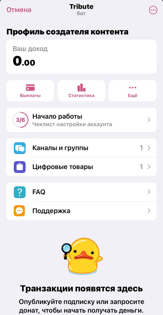 Отличный способ заработка в Телеграм
Узнала о сервисе Трибьют, который позволяет монетизировать свой контент в Телеграм, делюсь с вами теперь | Сетка — социальная сеть от hh.ru