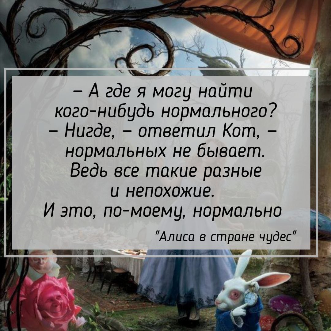 #цитаты #мудрость
Винегрет из мыслей/ Блог Евгении  ✅ | Сетка — социальная сеть от hh.ru
