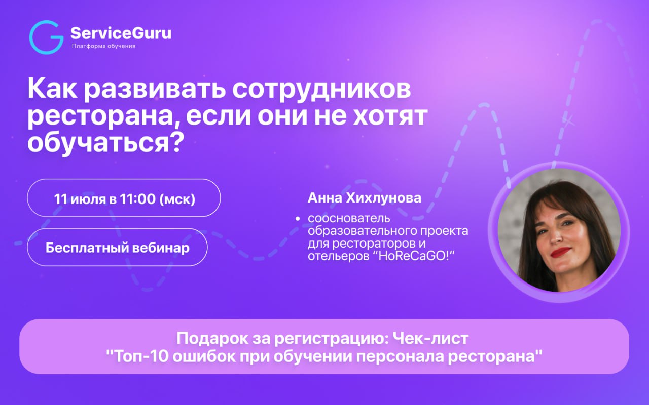 О том как важно развитие и обучение персонала трубят на всех конференциях, вебинарах и в профессиональных сообществах | Сетка — социальная сеть от hh.ru