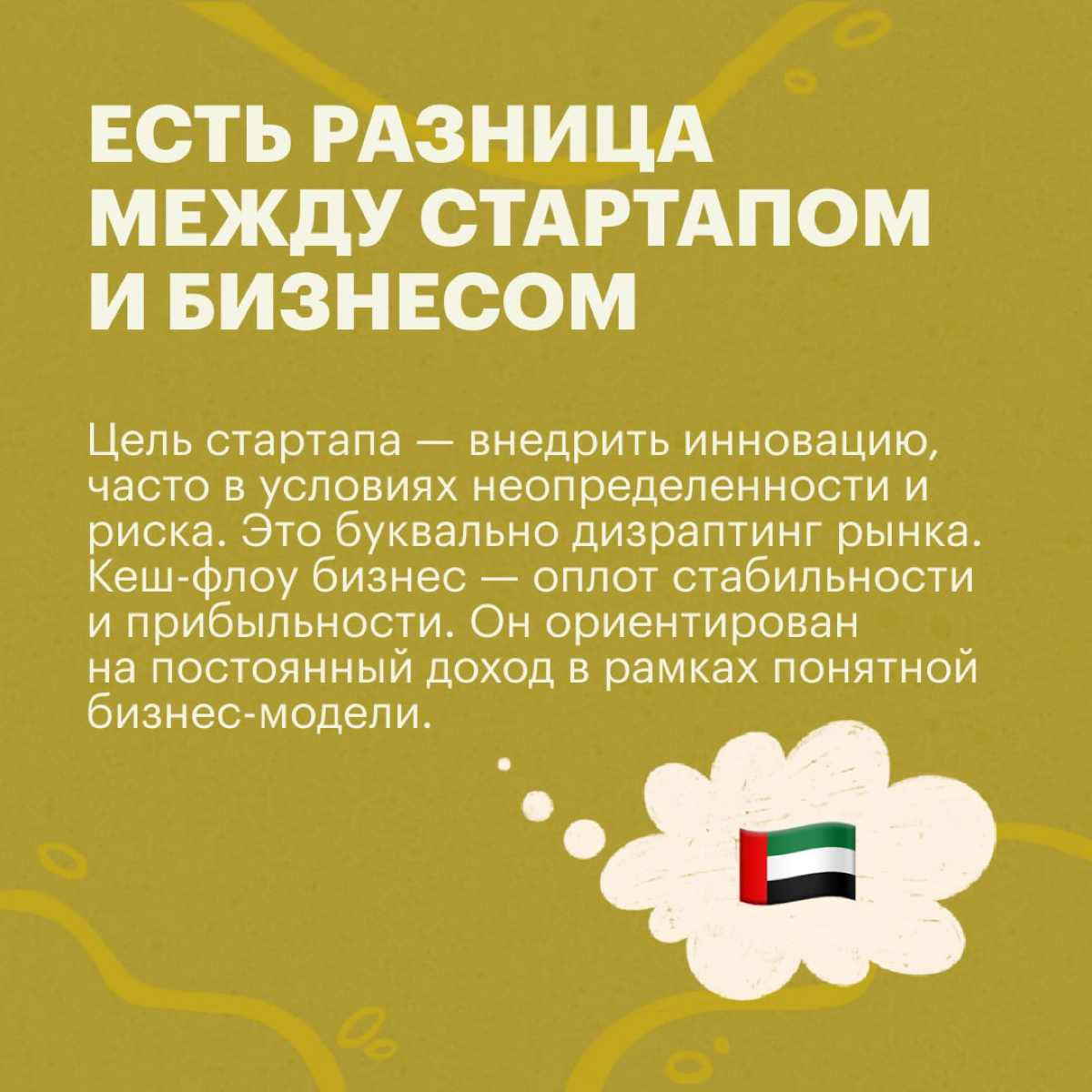 История продакт-менеджера: ушла из Revolut — куда дальше? | Сетка — социальная сеть от hh.ru
