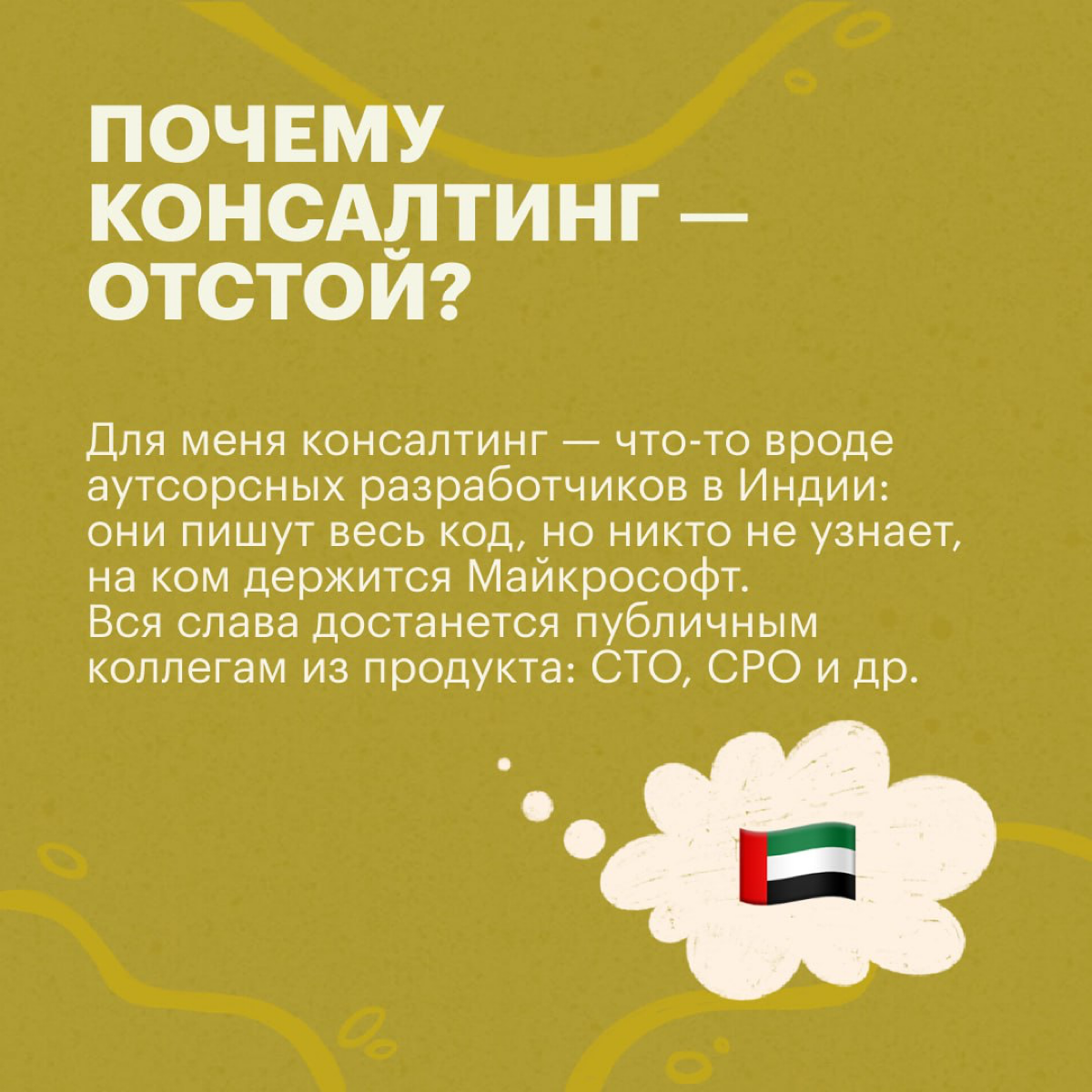 История продакт-менеджера: ушла из Revolut — куда дальше? | Сетка — социальная сеть от hh.ru