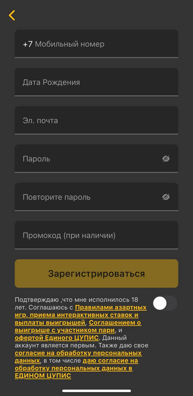 🤷‍♂️ Мелбет теряет миллионы на регистрациях
Один из ключевых элементов воронки БК вызывает недоумение | Сетка — социальная сеть от hh.ru
