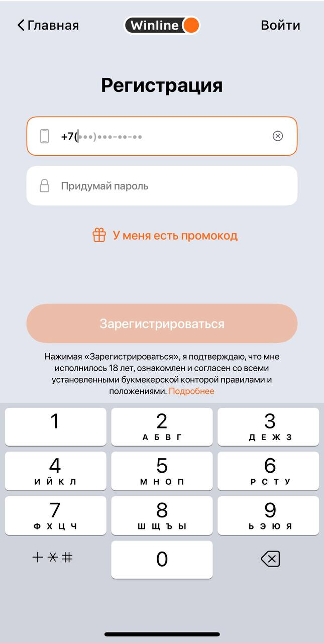 🤷‍♂️ Мелбет теряет миллионы на регистрациях
Один из ключевых элементов воронки БК вызывает недоумение | Сетка — социальная сеть от hh.ru
