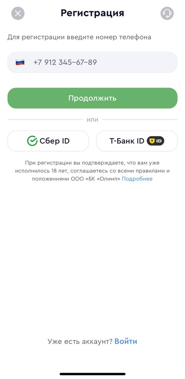 🤷‍♂️ Мелбет теряет миллионы на регистрациях
Один из ключевых элементов воронки БК вызывает недоумение | Сетка — социальная сеть от hh.ru