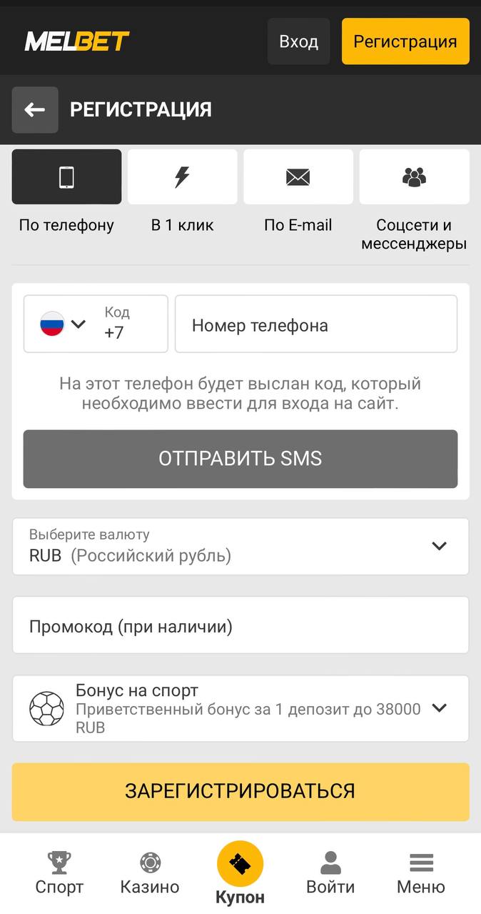 🤷‍♂️ Мелбет теряет миллионы на регистрациях
Один из ключевых элементов воронки БК вызывает недоумение | Сетка — социальная сеть от hh.ru