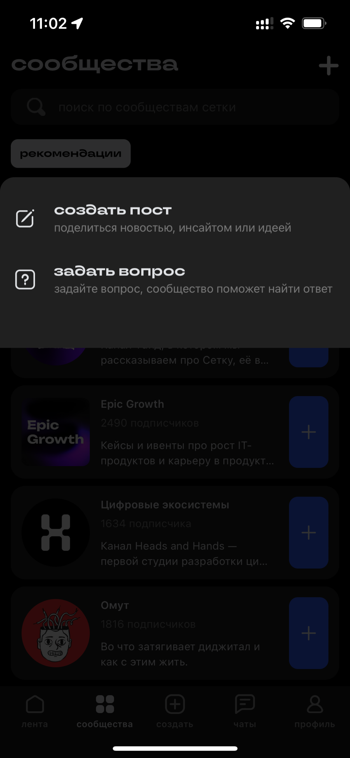Когда зачем то пытаешься поддерживать 13 iOS и делаешь кастомный bottom sheet. Сочувствую разработчикам. Это действительно сложно. | Сетка — социальная сеть от hh.ru