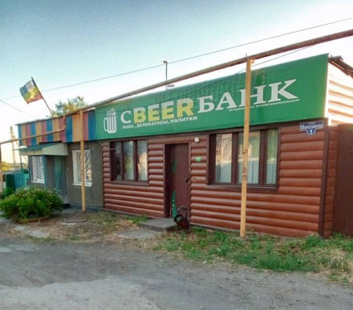 Заведение с самыми выгодными вкладами — в себя.
Главное в этом не переборщить. | Сетка — социальная сеть от hh.ru