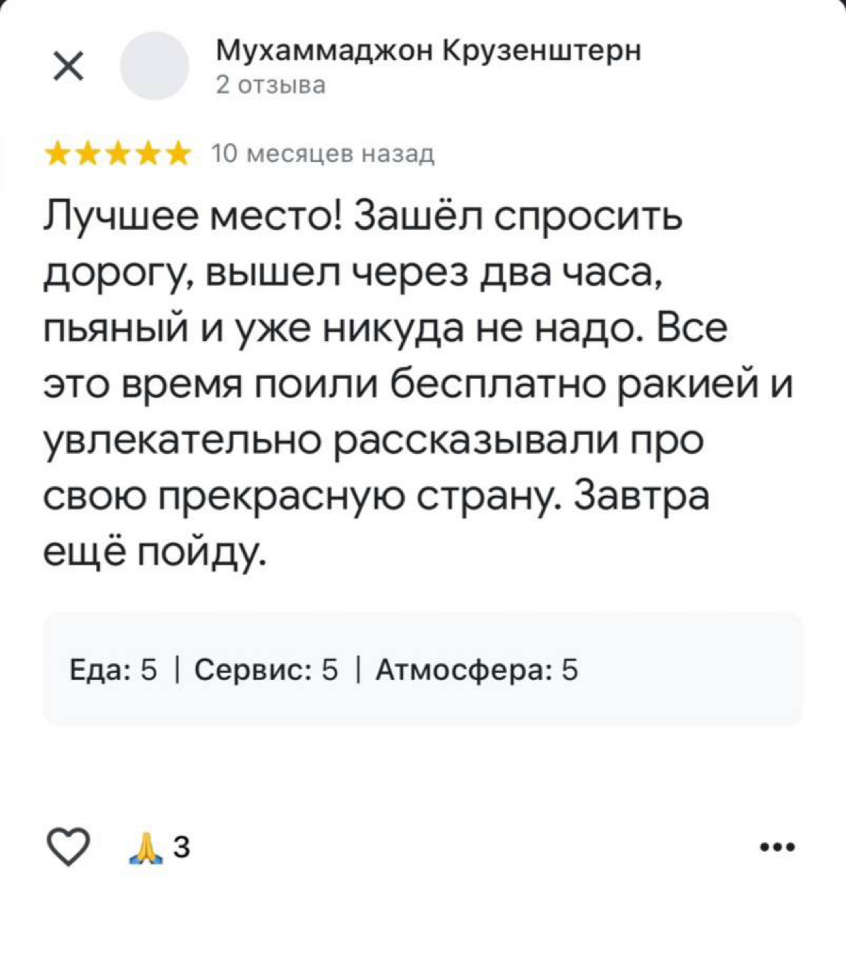 Не знаю, что это за место, но уже хочу там оказаться. | Сетка — социальная сеть от hh.ru