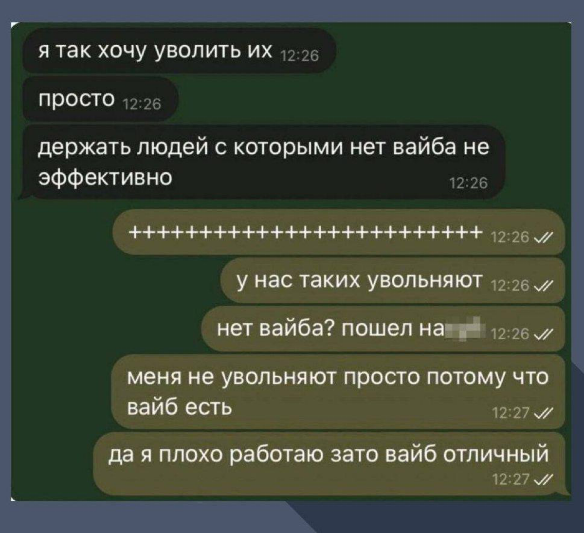 💃Зумеры стали начальниками. | Сетка — социальная сеть от hh.ru