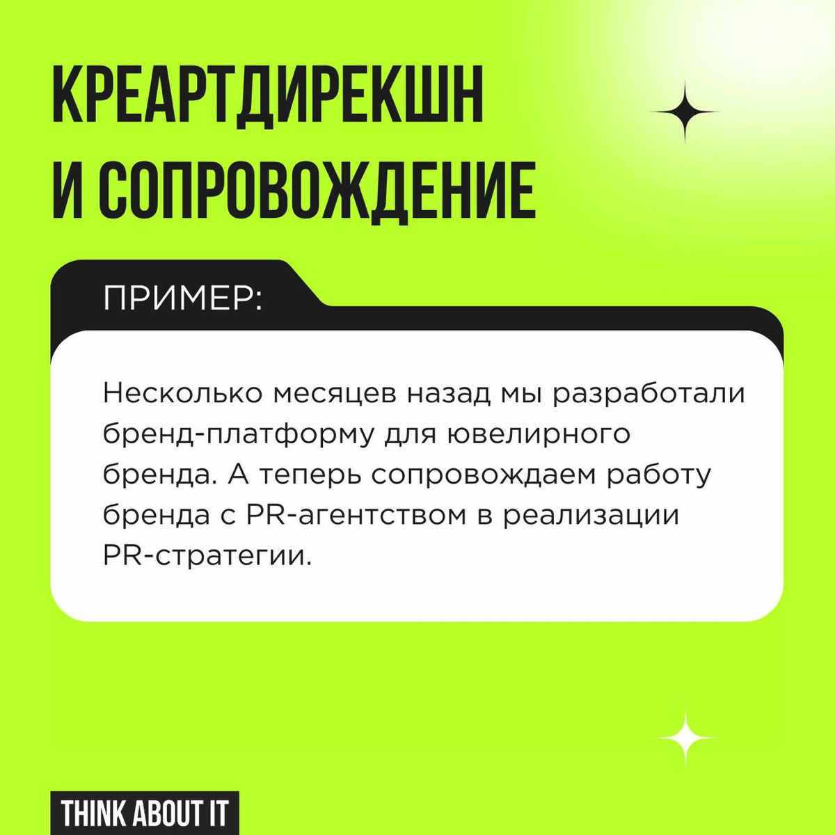 Наштурмили и забыли? Такое бывает, но не с нами | Сетка — социальная сеть от hh.ru