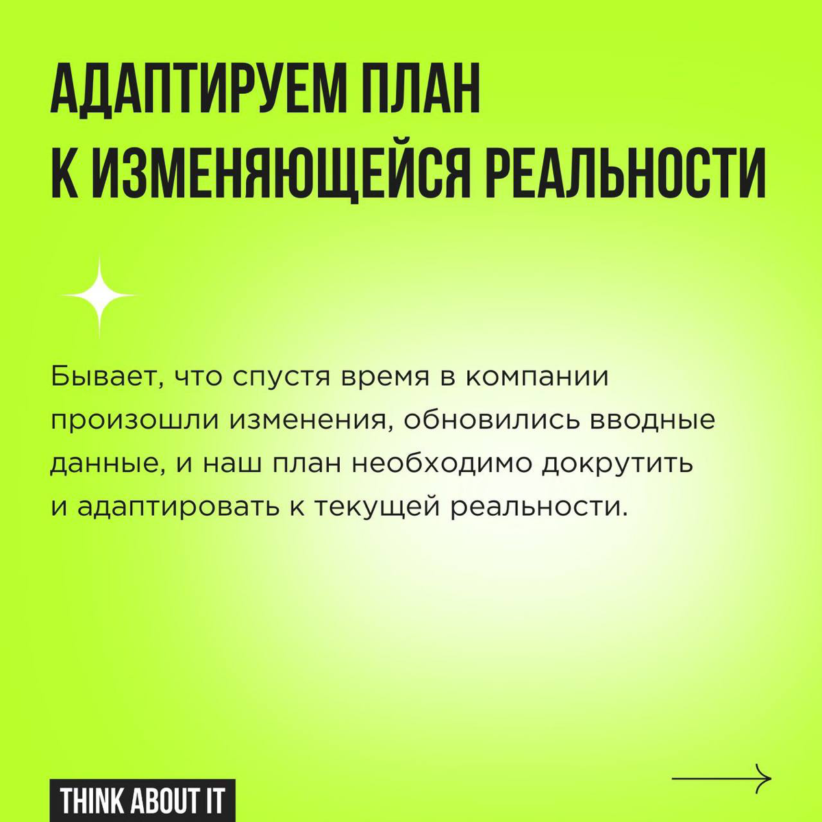 Наштурмили и забыли? Такое бывает, но не с нами | Сетка — социальная сеть от hh.ru