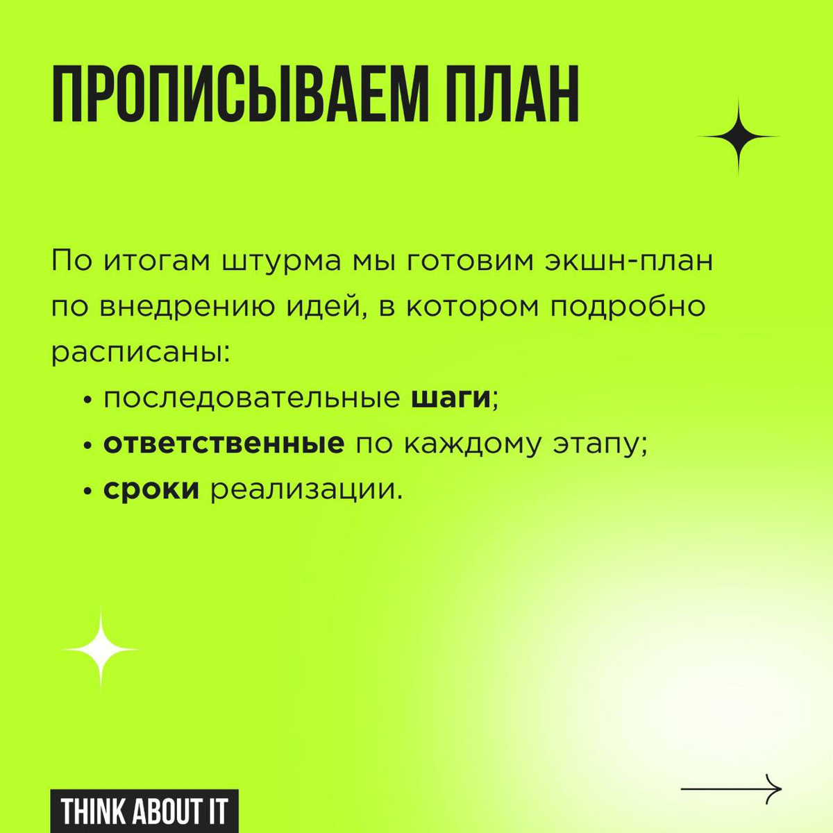 Наштурмили и забыли? Такое бывает, но не с нами | Сетка — социальная сеть от hh.ru