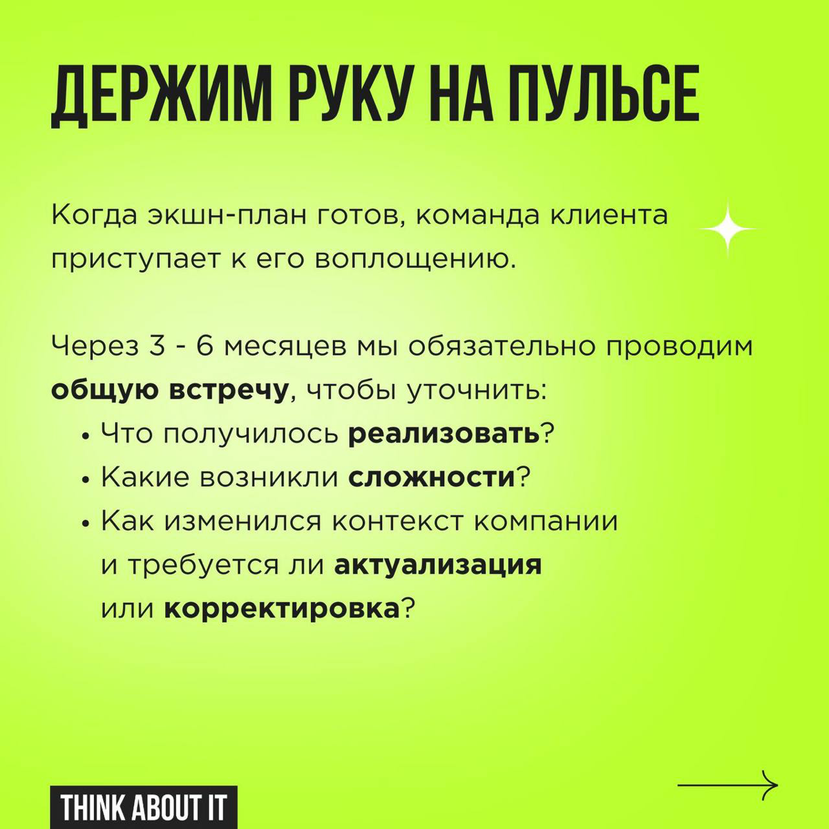 Наштурмили и забыли? Такое бывает, но не с нами | Сетка — социальная сеть от hh.ru