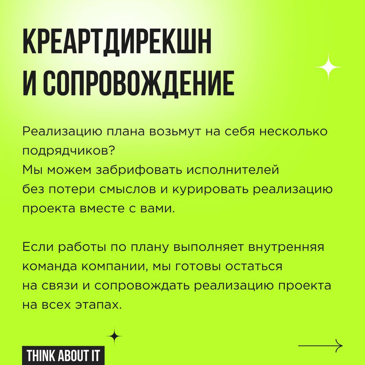 Наштурмили и забыли? Такое бывает, но не с нами | Сетка — социальная сеть от hh.ru