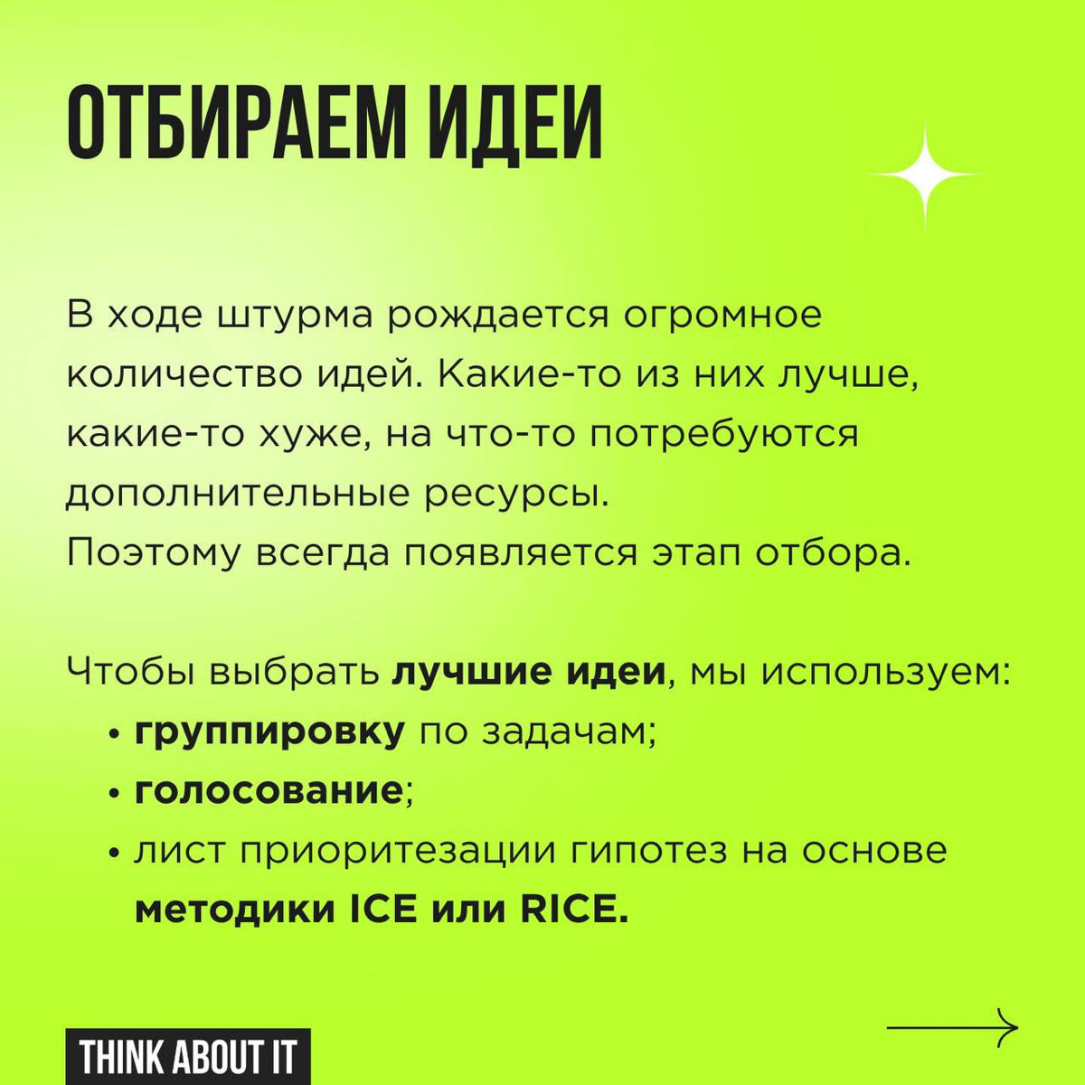 Наштурмили и забыли? Такое бывает, но не с нами | Сетка — социальная сеть от hh.ru