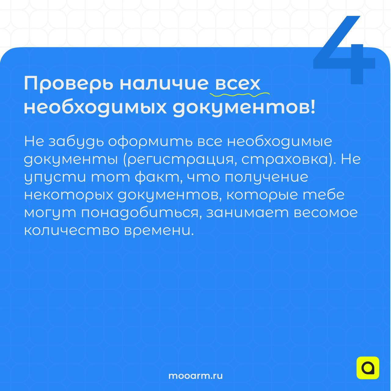 Сейчас самый разгар лета, а это значит, что практически все экзамены позади, и многие из вас совсем скоро поступят в ВУЗы | Сетка — социальная сеть от hh.ru