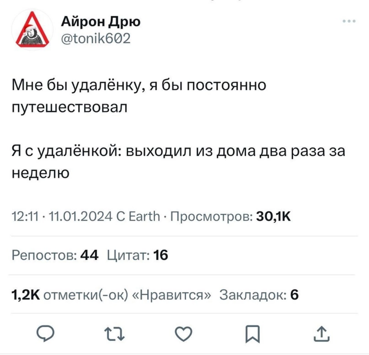 Жиза же, да? | Сетка — социальная сеть от hh.ru