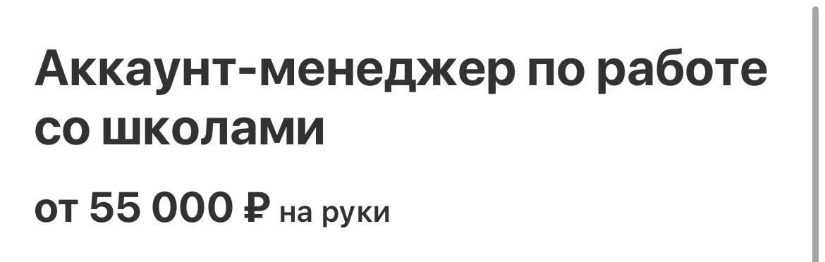 Вакансия в компанию Vk с оформлением по трудовой: https://hh.ru/vacancy/103312589? | Сетка — социальная сеть от hh.ru
