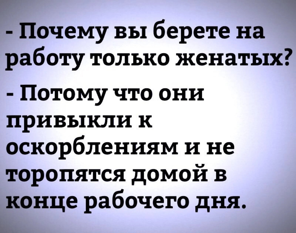 Согласитесь | Сетка — социальная сеть от hh.ru
