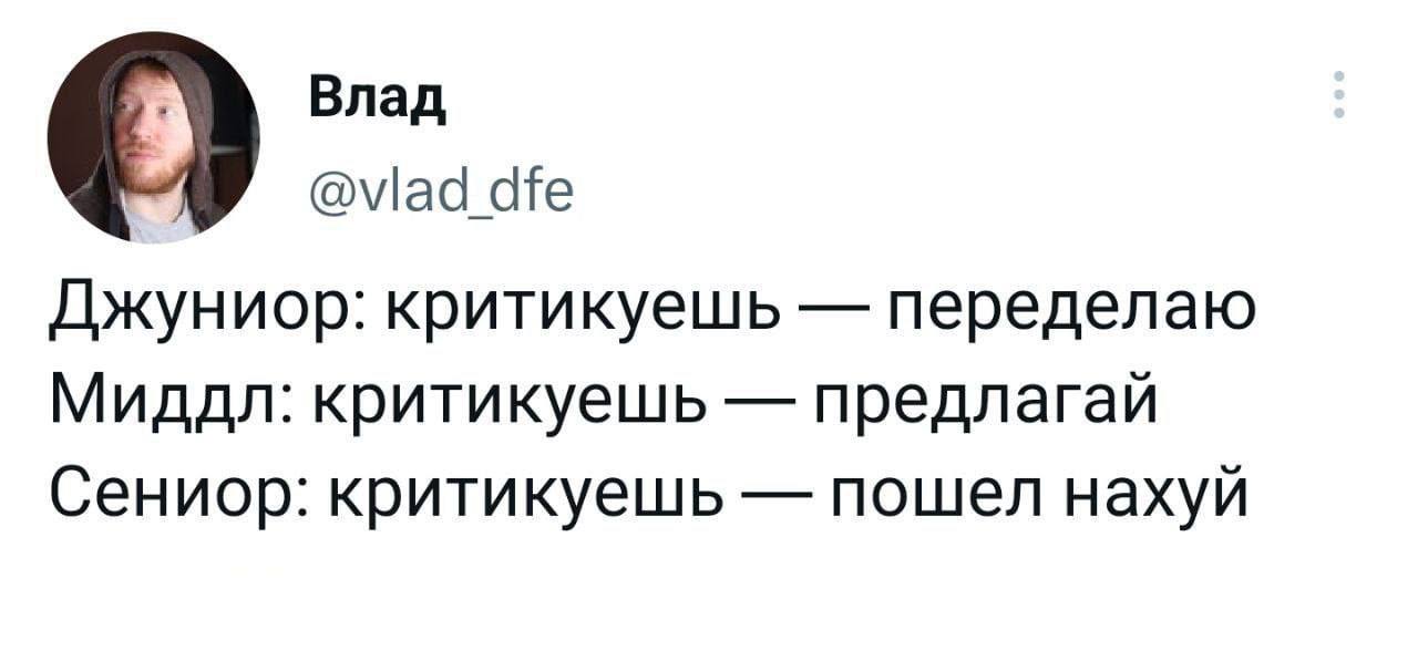 Найди себя)) | Сетка — социальная сеть от hh.ru