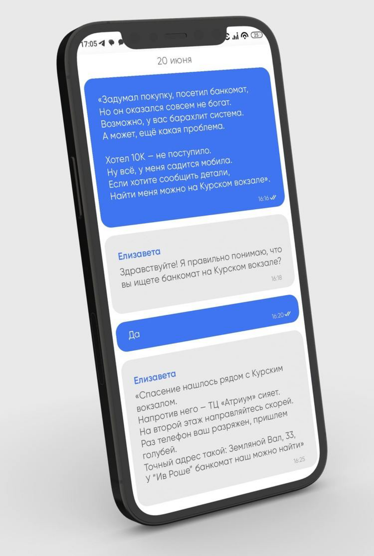 А в стихах ответите? | Сетка — социальная сеть от hh.ru
