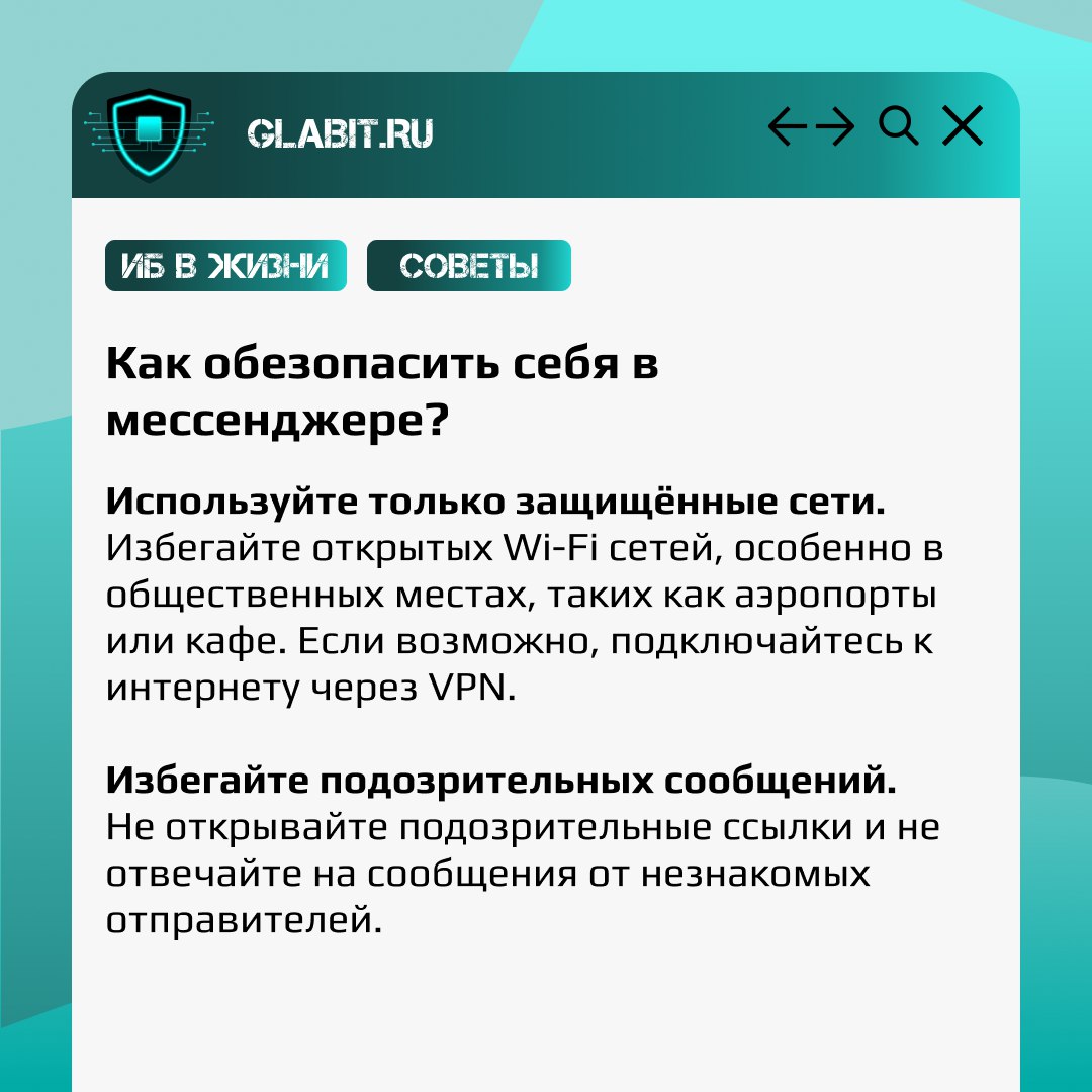 "С завтрашнего дня никаких картинок, открыток и видео. Там вирус. Хакеры объявили войну!"
Уверены, многие получали такие сообщения от своих родственников | Сетка — социальная сеть от hh.ru
