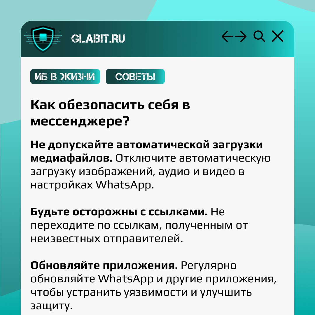 "С завтрашнего дня никаких картинок, открыток и видео. Там вирус. Хакеры объявили войну!"
Уверены, многие получали такие сообщения от своих родственников | Сетка — социальная сеть от hh.ru