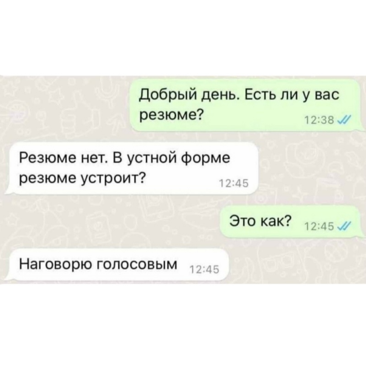 #найм | Сетка — социальная сеть от hh.ru