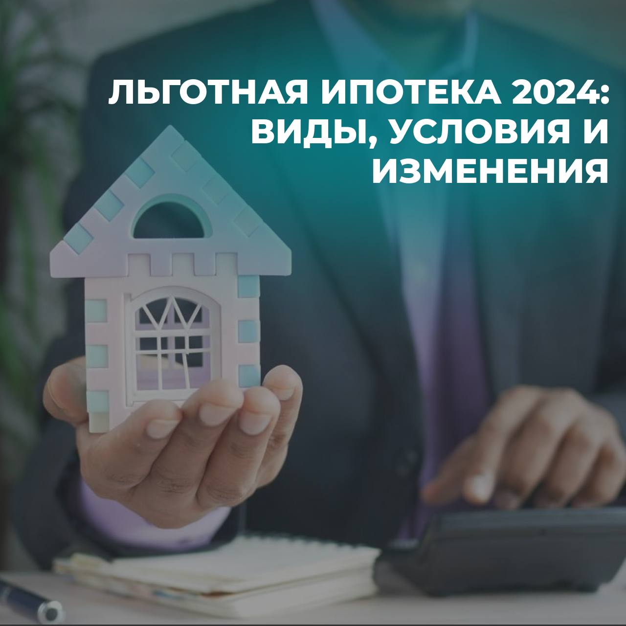Максимальный показатель доли сделок с использованием льготной ипотеки
РБК привёл данные по Москве и Подмосковью: в этом месяце было зарегистрировано 17,67 тыс. сделок с квартирами и апартаментами | Сетка — социальная сеть от hh.ru