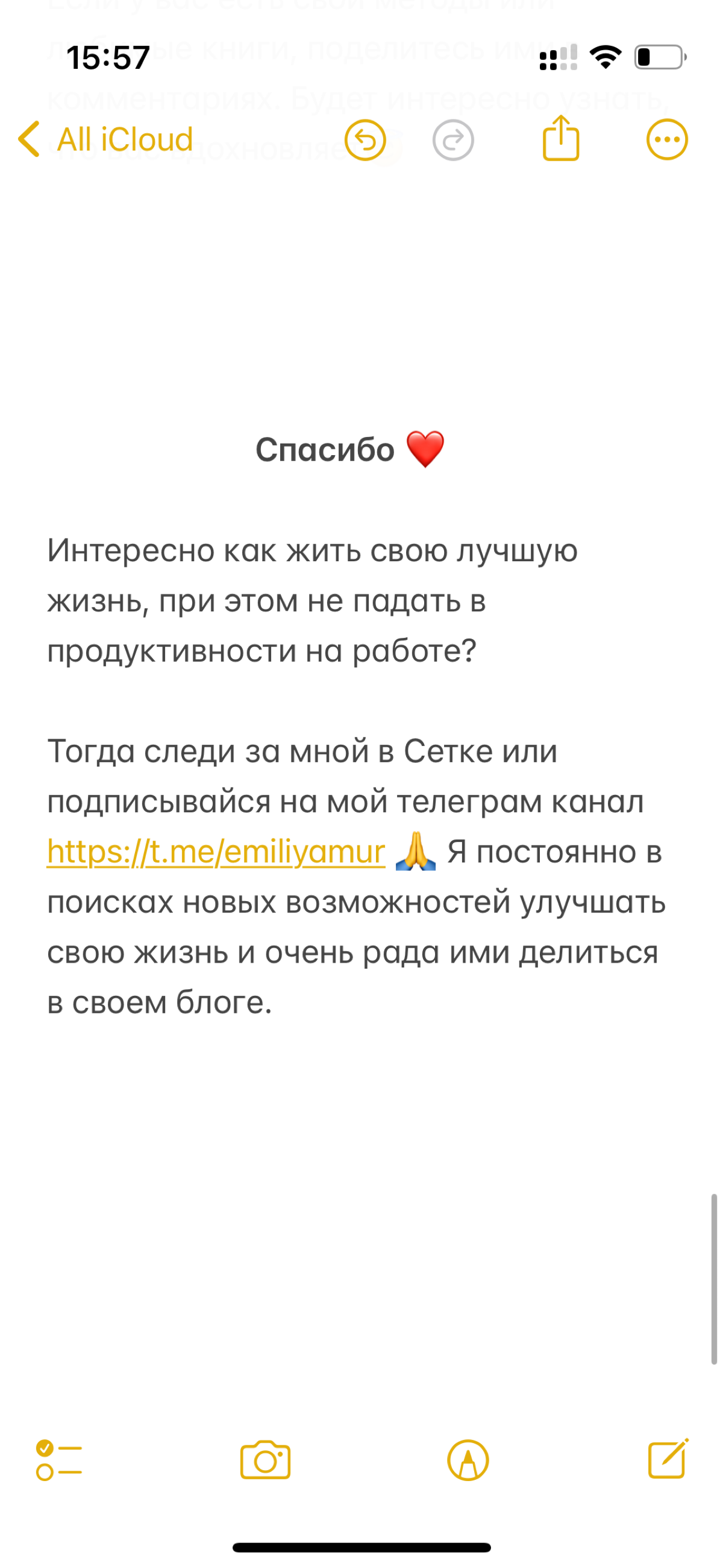 Работа не волк 🐺 или что на самом деле влияет на жизнь? | Сетка — социальная сеть от hh.ru