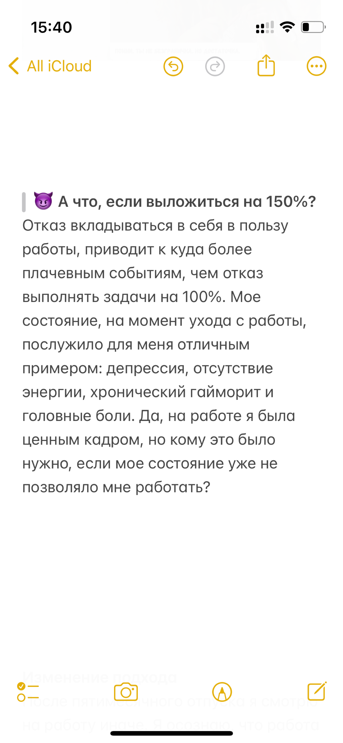 Работа не волк 🐺 или что на самом деле влияет на жизнь? | Сетка — социальная сеть от hh.ru