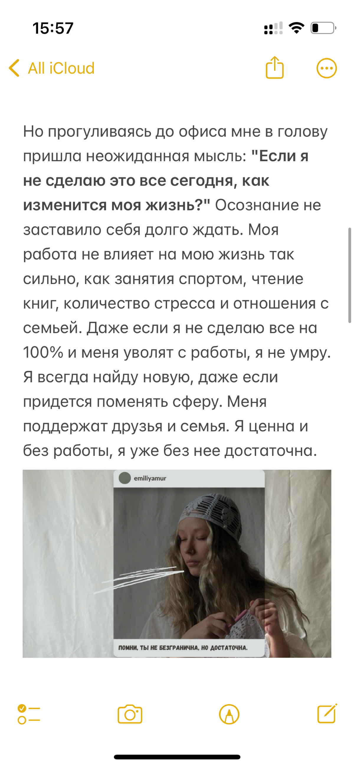 Работа не волк 🐺 или что на самом деле влияет на жизнь? | Сетка — социальная сеть от hh.ru