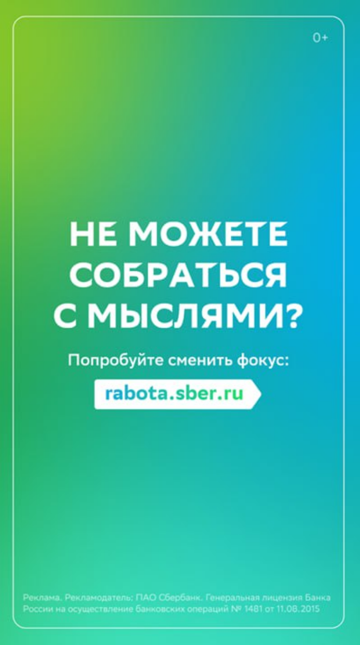 Что для вас работа мечты? Какая она?
Как выглядит рабочее место? Это светлый офис, большой опенспейс, много коллег? Или небольшой кабинет на отдел с дружным коллективом и цветами на окнах? А может, в ... | Сетка — социальная сеть от hh.ru