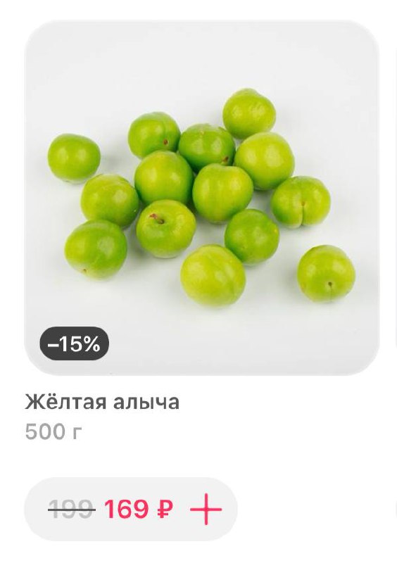 Ну желтая, так желтая 😀 | Сетка — социальная сеть от hh.ru