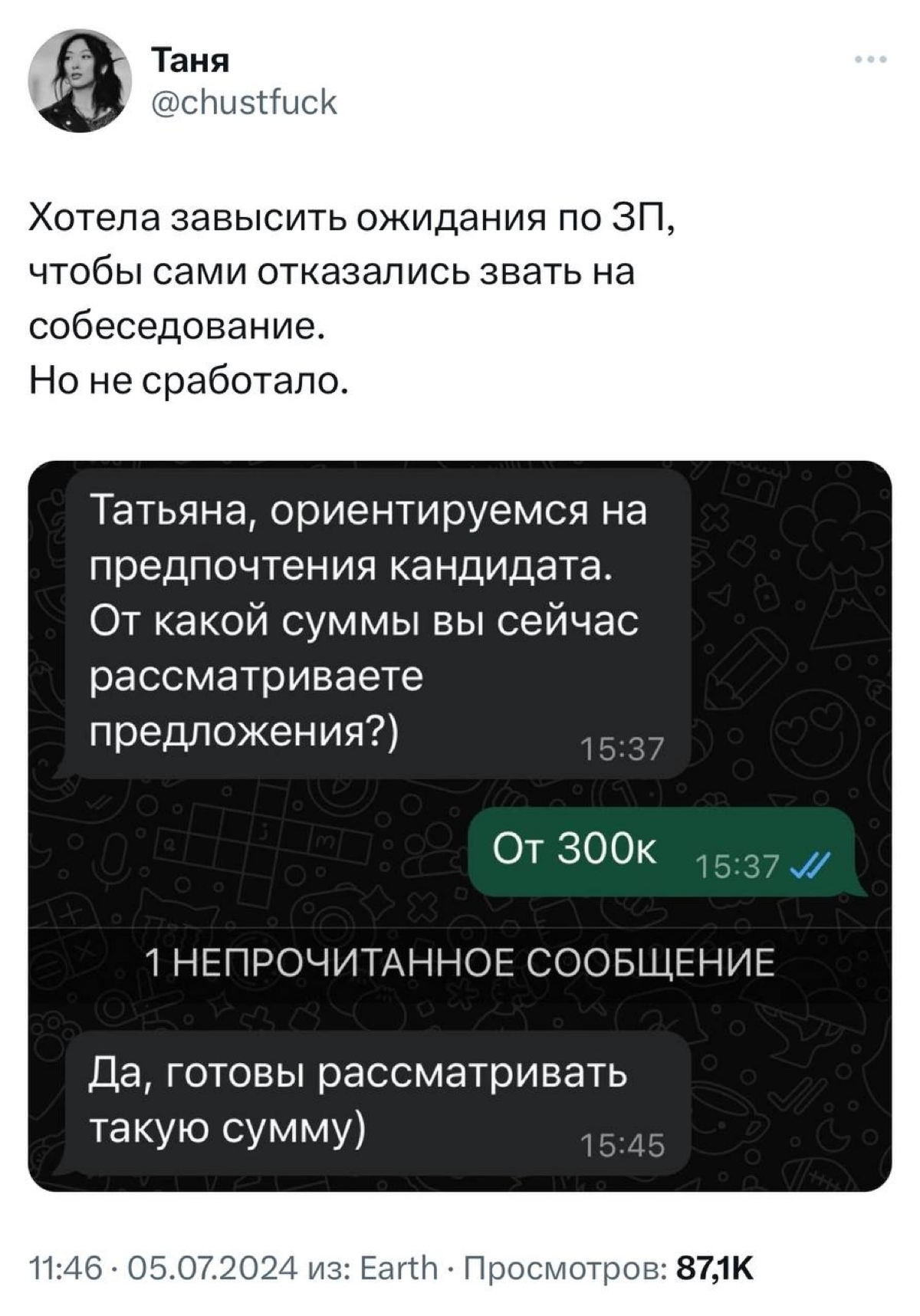 Кажется, всё же придется идти работать | Сетка — социальная сеть от hh.ru