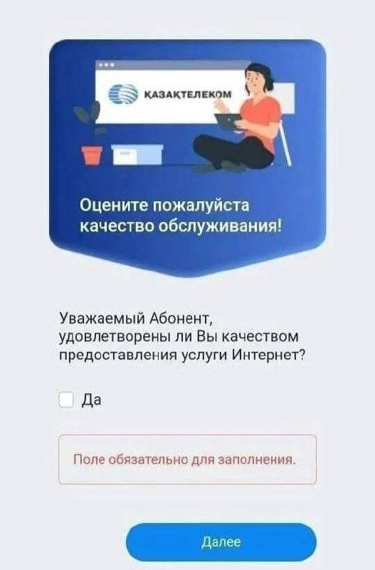 Это уже на дарк паттерн, а блэк паттерн 👀
нет ну в целом результаты опроса руководству покажут и вопросов не будет, удобно | Сетка — социальная сеть от hh.ru