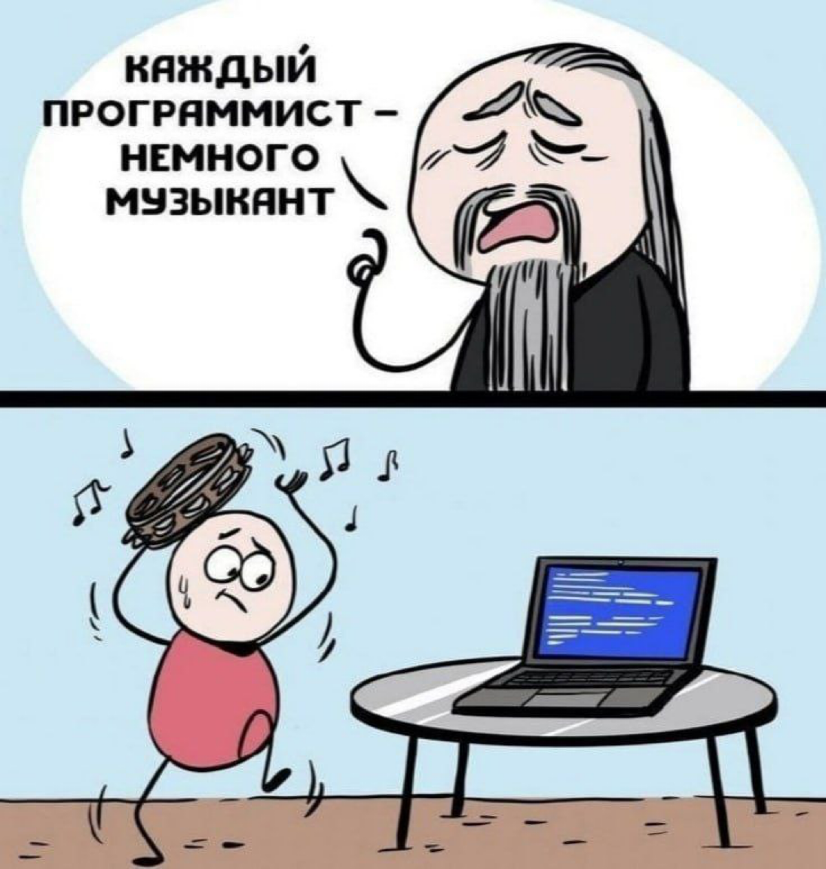 Миниатюра: я и werf | Сетка — социальная сеть от hh.ru