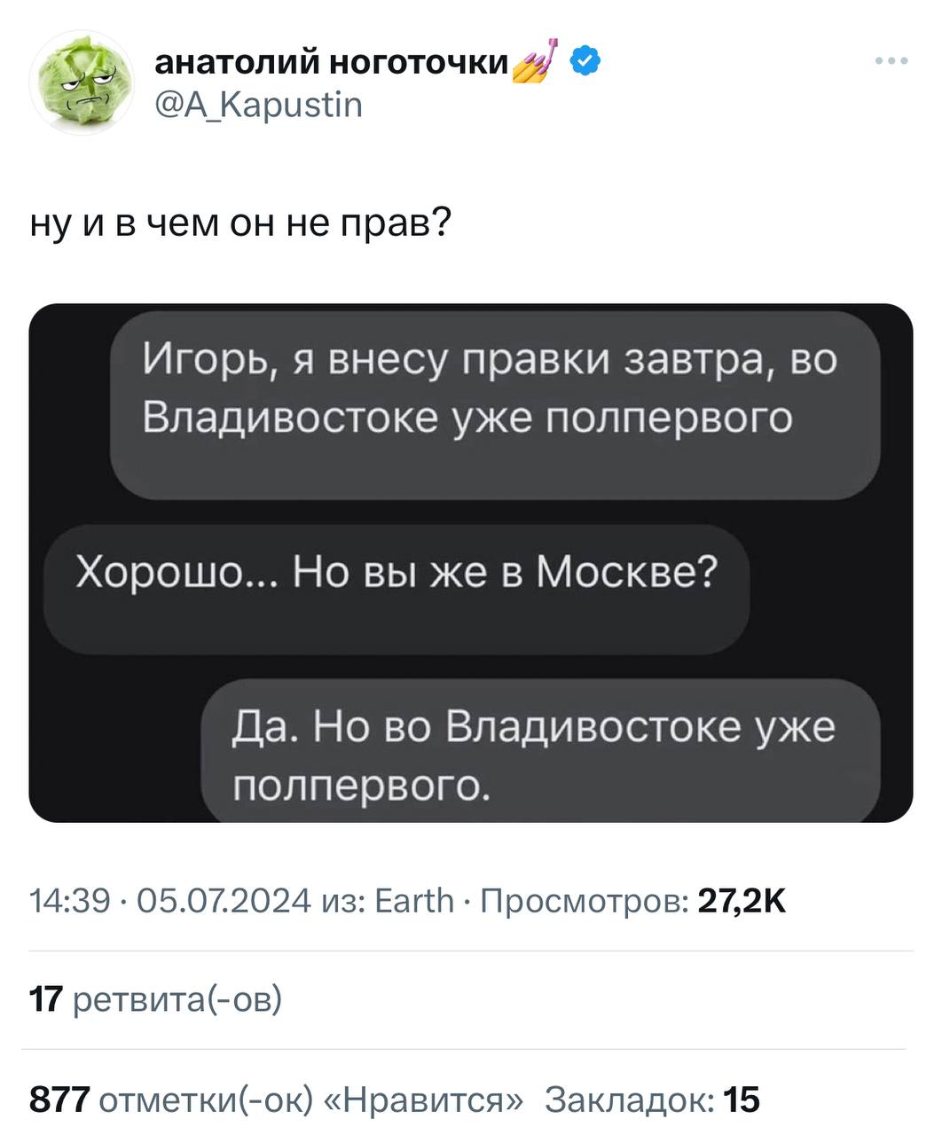Коллеги, сохраняем лайфхак, чтобы спокойно отдыхать вечерами.
правки переносятся на понедельник 😂
@kusok\digital | Сетка — социальная сеть от hh.ru