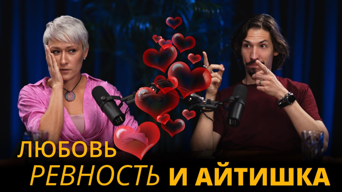 🔥
Надеюсь, что ваши головы не бо-бо и вы готовы и дальше кайфовать от летнего вайба😂
Для разгончика под кофеечек, предлагаю вам посмотреть 1 серию нашего с  https://t.me/yourselfirst  подкаста | Сетка — социальная сеть от hh.ru