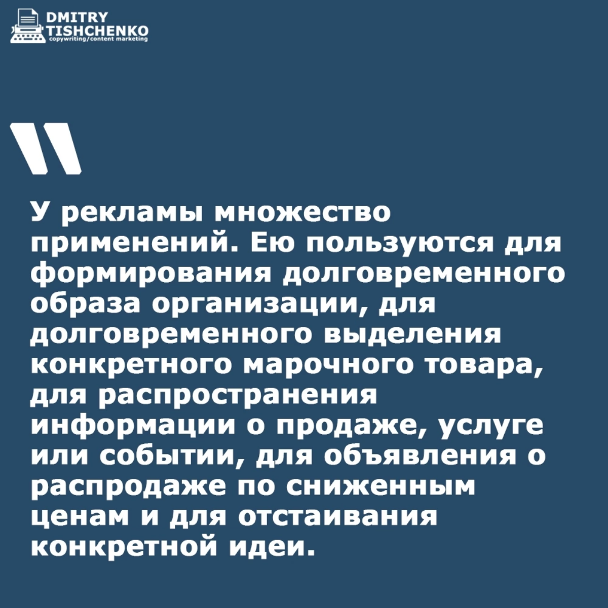 Цитаты из книги «Основы маркетинга» Филипа Котлера | Сетка — социальная сеть от hh.ru