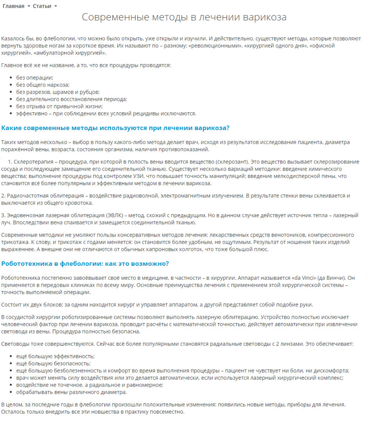 Айгуль Галиева