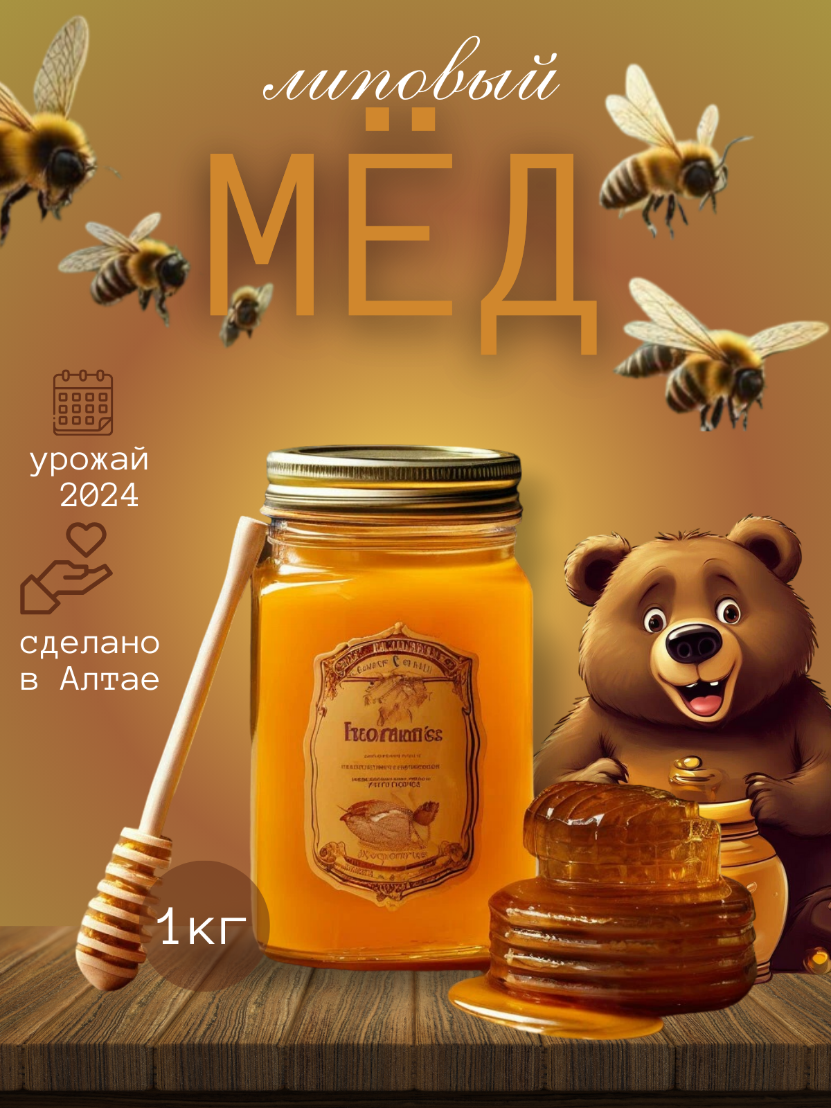 CОЗДАМ и ОФОРMЛЮ для Вас ПРOДАЮЩУЮ KАPТОЧKУ TОВAPA для Wildberries и Ozоn, которaя гaрантиpовaннo выведет ваш продукт в TОП продaж | Сетка — социальная сеть от hh.ru