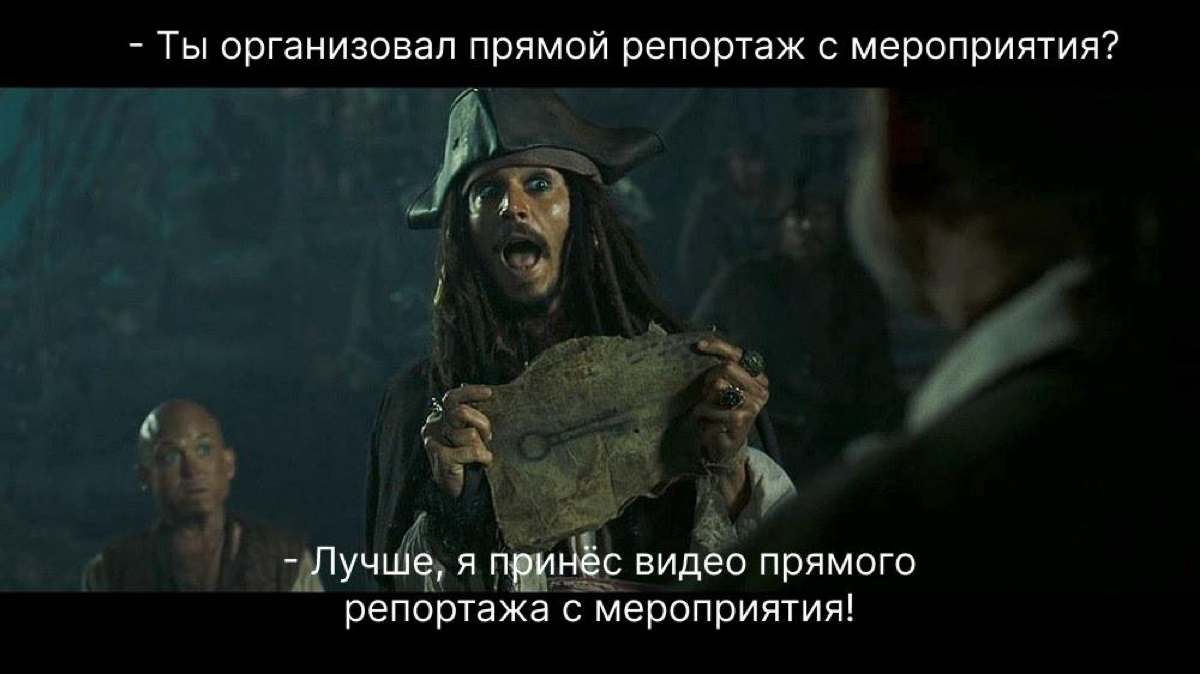 Как мы в России Kaptur презентовали. | Сетка — социальная сеть от hh.ru