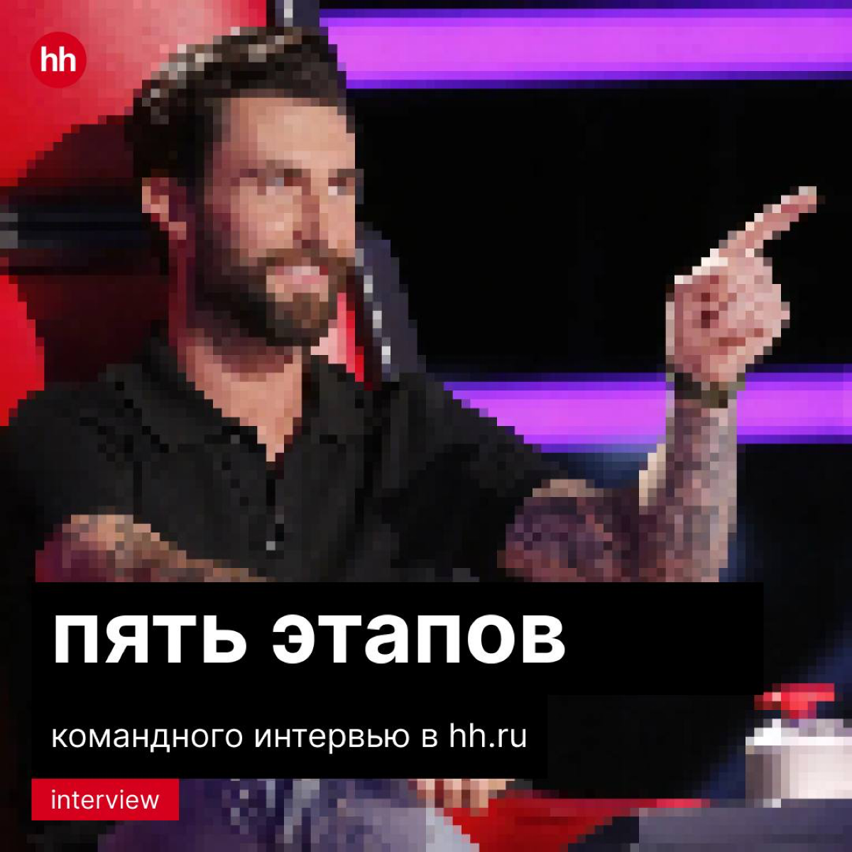 Пирамида потребностей? Неее 😐
Пирамида тестирования? То, что нужно 🙂
Мы в hh.ru знаем, как построить такую, даже если ты не фараон. О наших методах рассказал в статье наш QA техлид Александр Дронин. | Сетка — социальная сеть от hh.ru