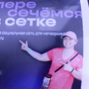 Ольга Блюдова