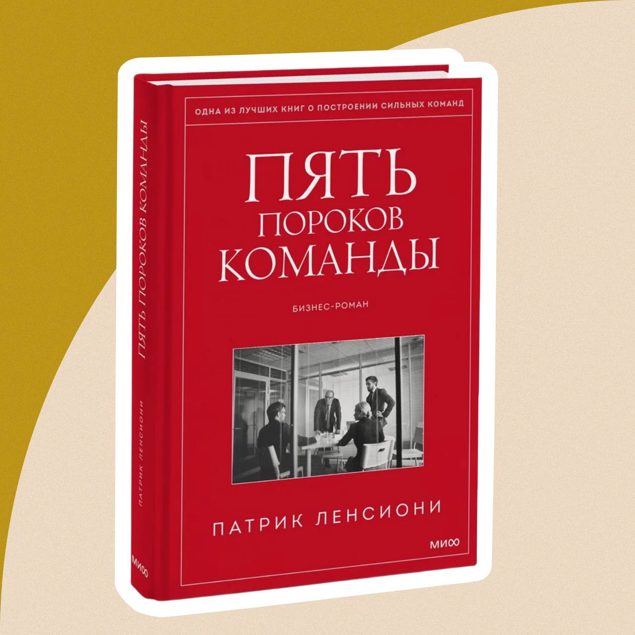 Воскресенье
Всем привет, Московская жара многих выбила из ритма и тут я не исключение
Неделя действительно выдалась жаркой, не только в плане погоды, но и работы и мой тайм-менеджмент вышел из чата (в... | Сетка — социальная сеть от hh.ru